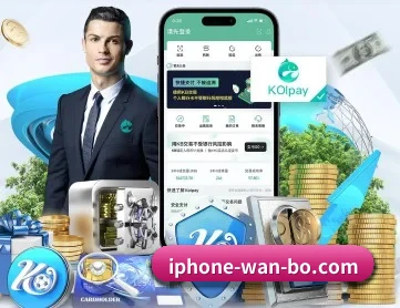 万博 APP