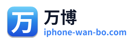 万博
